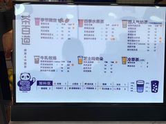 -茶百道(长龙店)