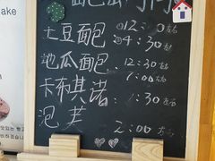 -韩国利尔面包(桂林路店)