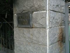 -岳阳道小学(大理道校区)