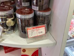 -百年义利(福长街店)