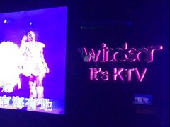 -温莎KTV(珠江路店)