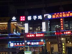 -南国锋味椰子鸡(瀚海店)