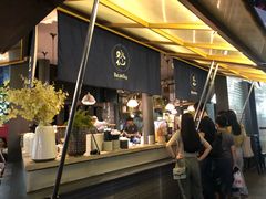 门面-BeauTea水仙(coco park店)