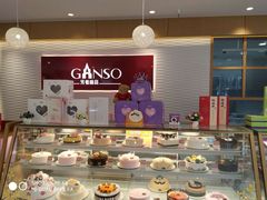 -元祖食品GANSO(黄河大街店)