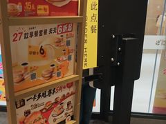 -麦当劳(百联西郊购物中心店)