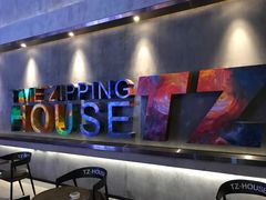 -TZ House音乐现场(茅台店)