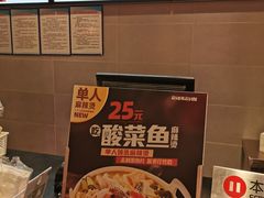 -每味每客·重庆麻辣烫(国泰店)