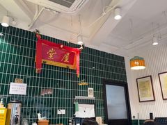 -堂屋糖水店(愚园店)