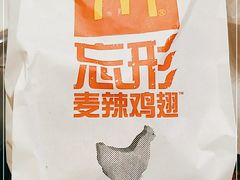 -麦当劳(世纪汇广场店)