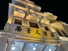 -孙文西路步行街