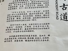 -逸道(益丰·外滩源店)