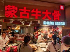 -西贝(紫荆广场店)