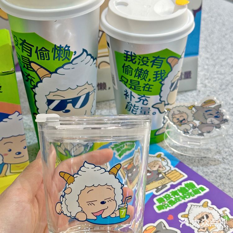 别卷了，终于体会到了懒羊羊的快乐！