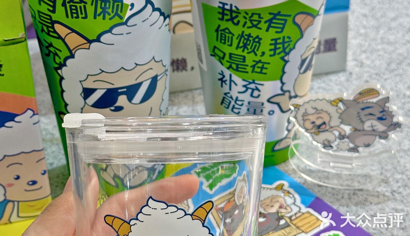 别卷了，终于体会到了懒羊羊的快乐！