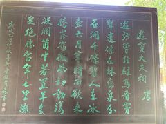 -窦大夫祠