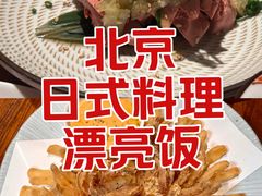 -Fukumimi·美醉堂 居酒屋(金尚店)