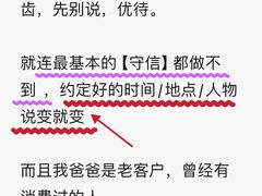 -好大夫口腔(广州店)