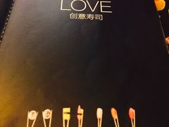 -Sushi Love 创意寿司(丽影广场店)