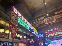 -临胜烧烤大牌档(东葛店)
