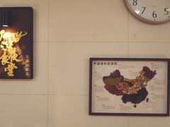 -今轩中餐厅(西安经开洲际酒店)