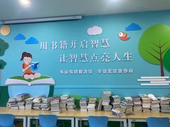 -古美路街道图书馆
