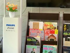 -爱贝口腔·牙周诊疗·种植修复中心