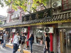 -乐乐餐厅(湘子庙街店)