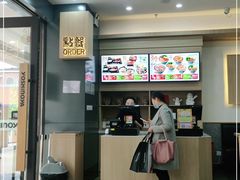 -吉野家(成都时代奥莱店)