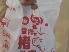 -紫燕百味鸡(北京双井店)