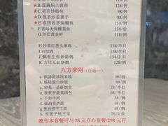 -和苑酒家·一线江景(星寰店)