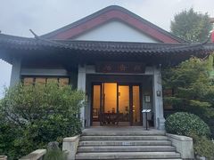 -雷峰塔·藕香居餐厅