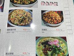 菜单-贵州餐厅(裕华分店)