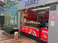 -张鸭子重庆特产卤味小吃(未来国际店)