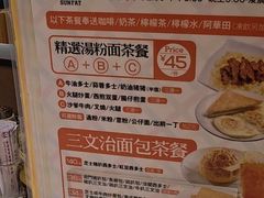-香港新发烧腊茶餐厅(书城店)