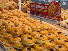 -味多美蛋糕(双安店)