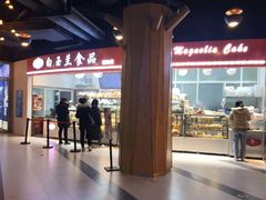-白玉兰食品(甜云店)