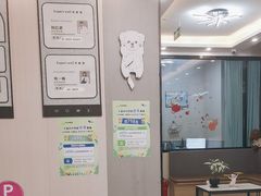 -半岛宠物医院24小时(西派城店)