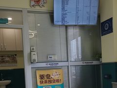 -美迦爱动物医院·夜诊(朝阳路诊疗中心)
