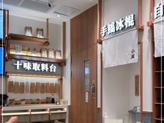 大堂-小满手工粉(上海品尊国际店)