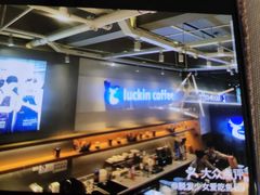 -瑞幸咖啡(宁波科创大厦店)