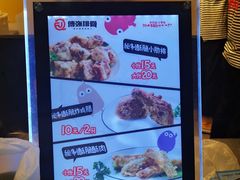 -傅强排骨(成都总店)