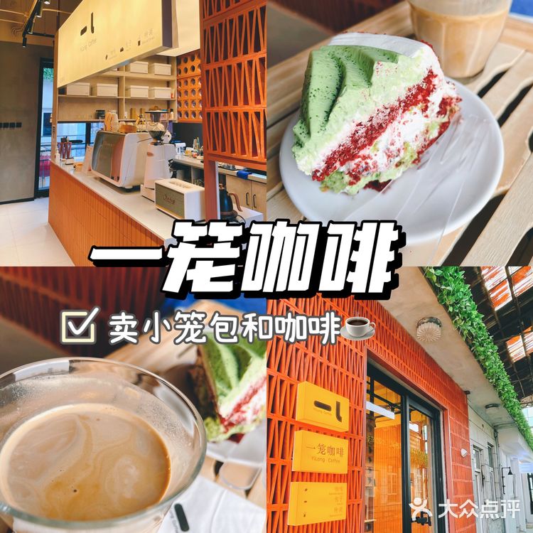 天津新网红！重庆道225号の咖啡店推荐合辑！