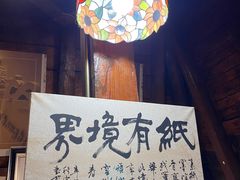 -良友书坊(安徽路店)
