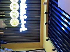 -阿三生煎(友谊大街店)