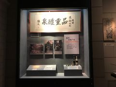 -烟台市博物馆