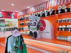 -熊猫邮局(少城店)