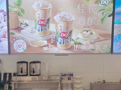 -DQ·蛋糕·冰淇淋(回龙观同成街)