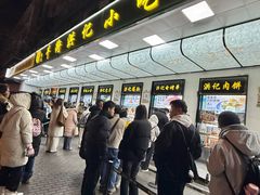 -牛街洪记小吃店(牛街店)