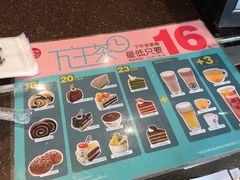 -85度C(大连店)