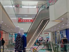 -鸿通城购物中心